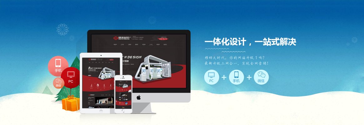 楼骁信息科技