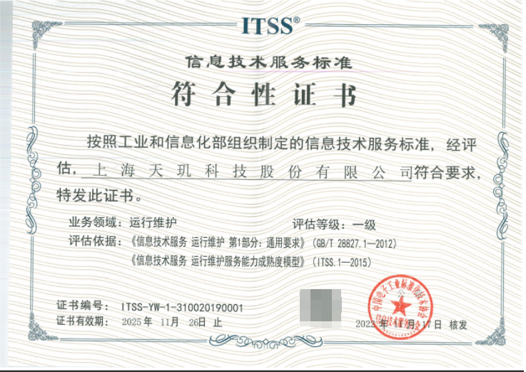 企业信息化建设全指南:从系统集成到数字化转型的落地路径